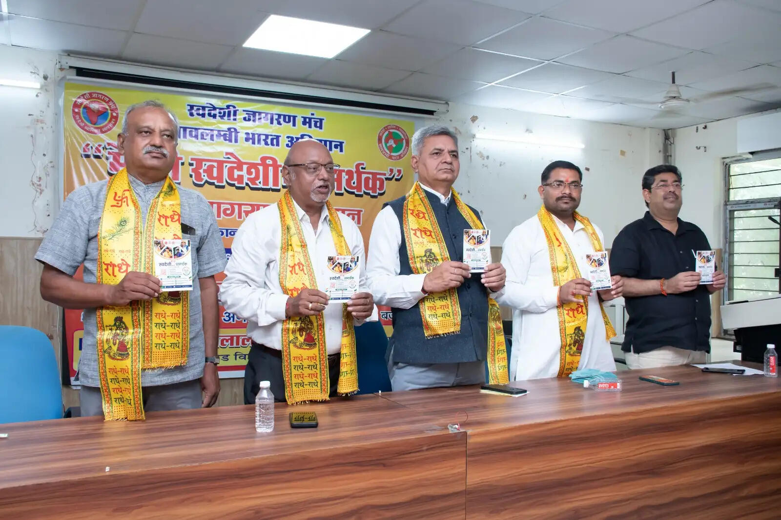 बुंदेलखंड विश्वविद्यालय से 'मैं भी स्वदेशी: समर्थक' अभियान का शुभारम्भ, स्वदेशी अपनाने का लिया संकल्प