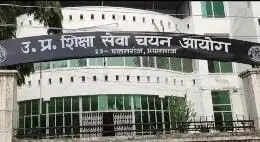 यूपीटेट -2026 के परिणाम पर आपत्ति अब ई-मेल से दर्ज करा सकेंगे अभ्यर्थी