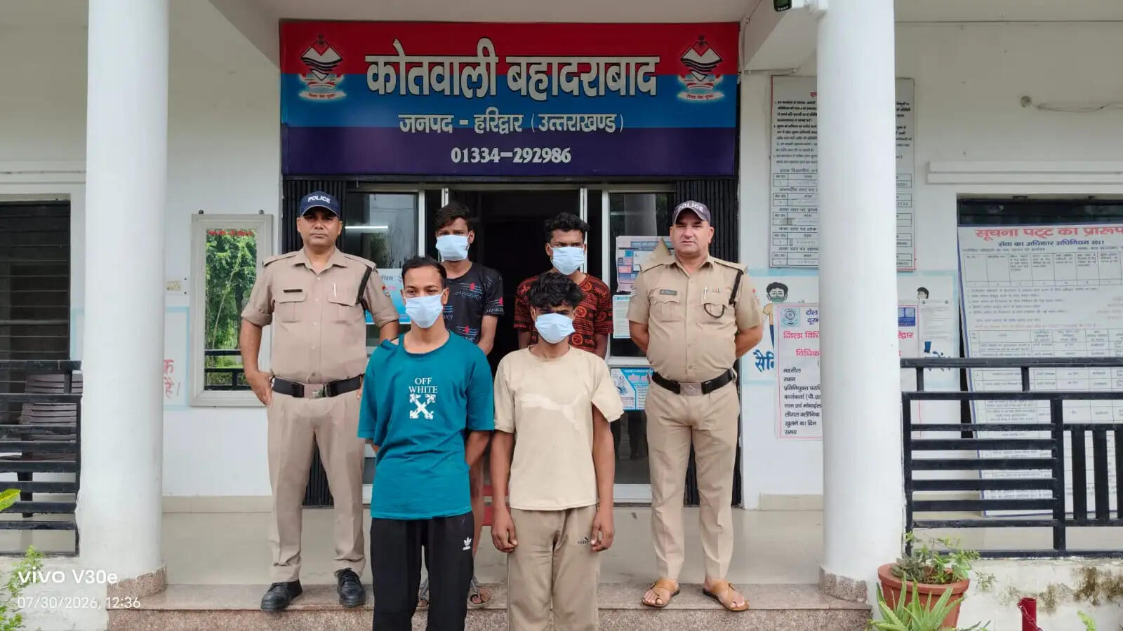 कांवड़ यात्रा में माहौल बिगाड़ने की कोशिश, दिल्ली के चार युवक गिरफ्तार