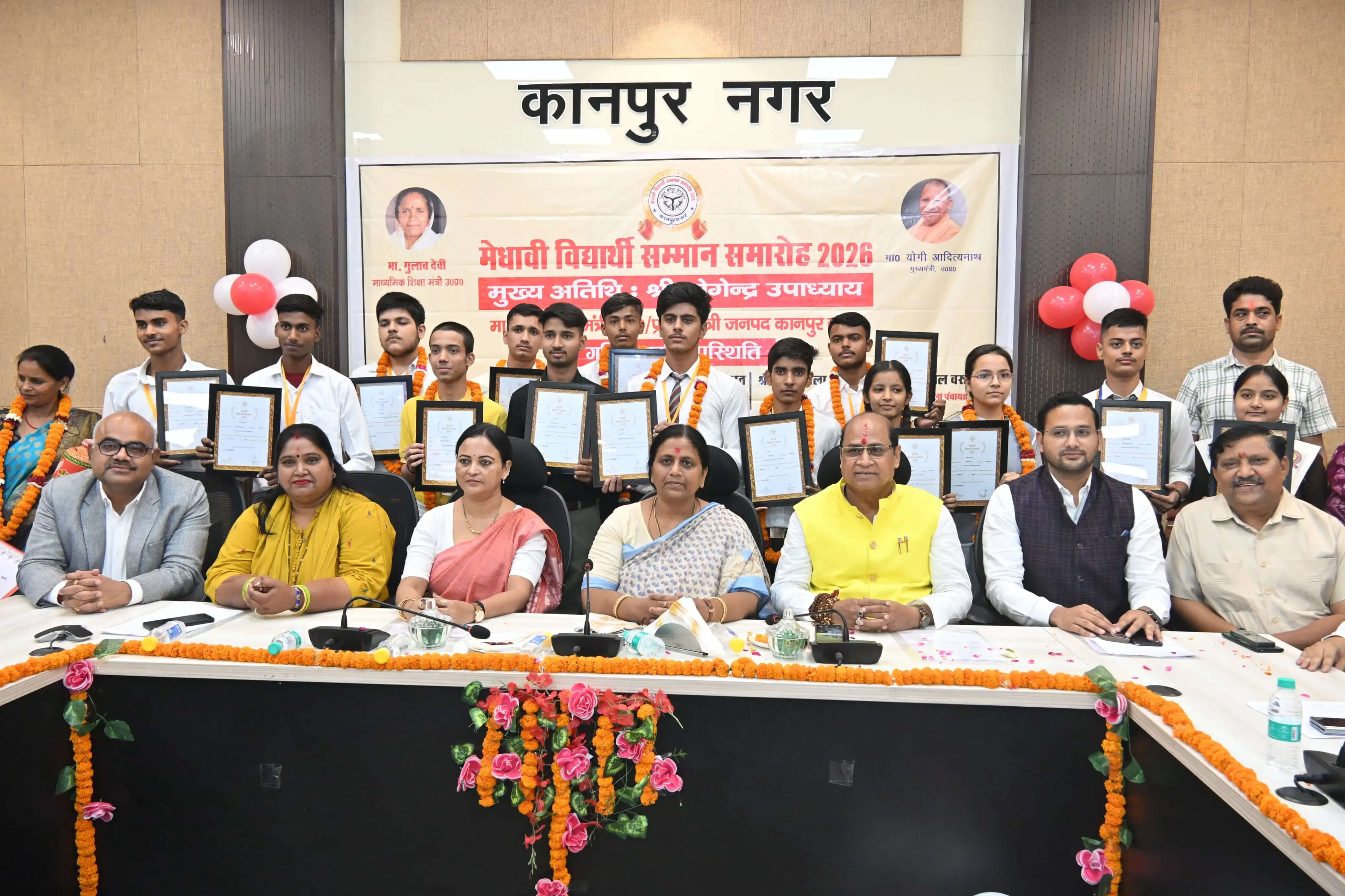 मेधावी छात्रों का सम्मान, टॉपर्स को मिला पुरस्कार और बचत का संदेश