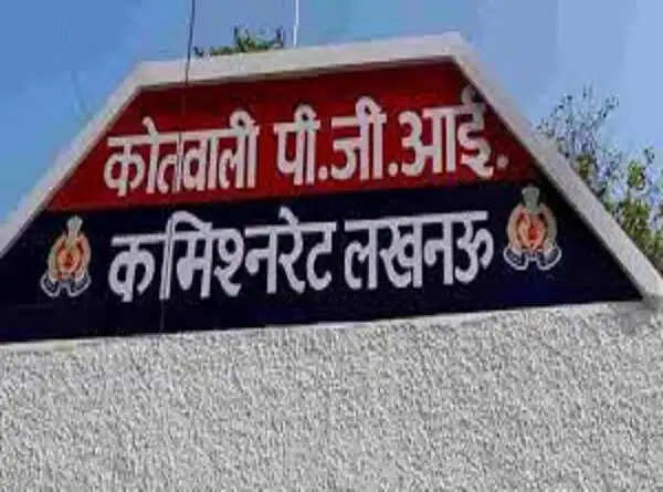 लखनऊ में खाली प्लॉट में मिला युवक का शव