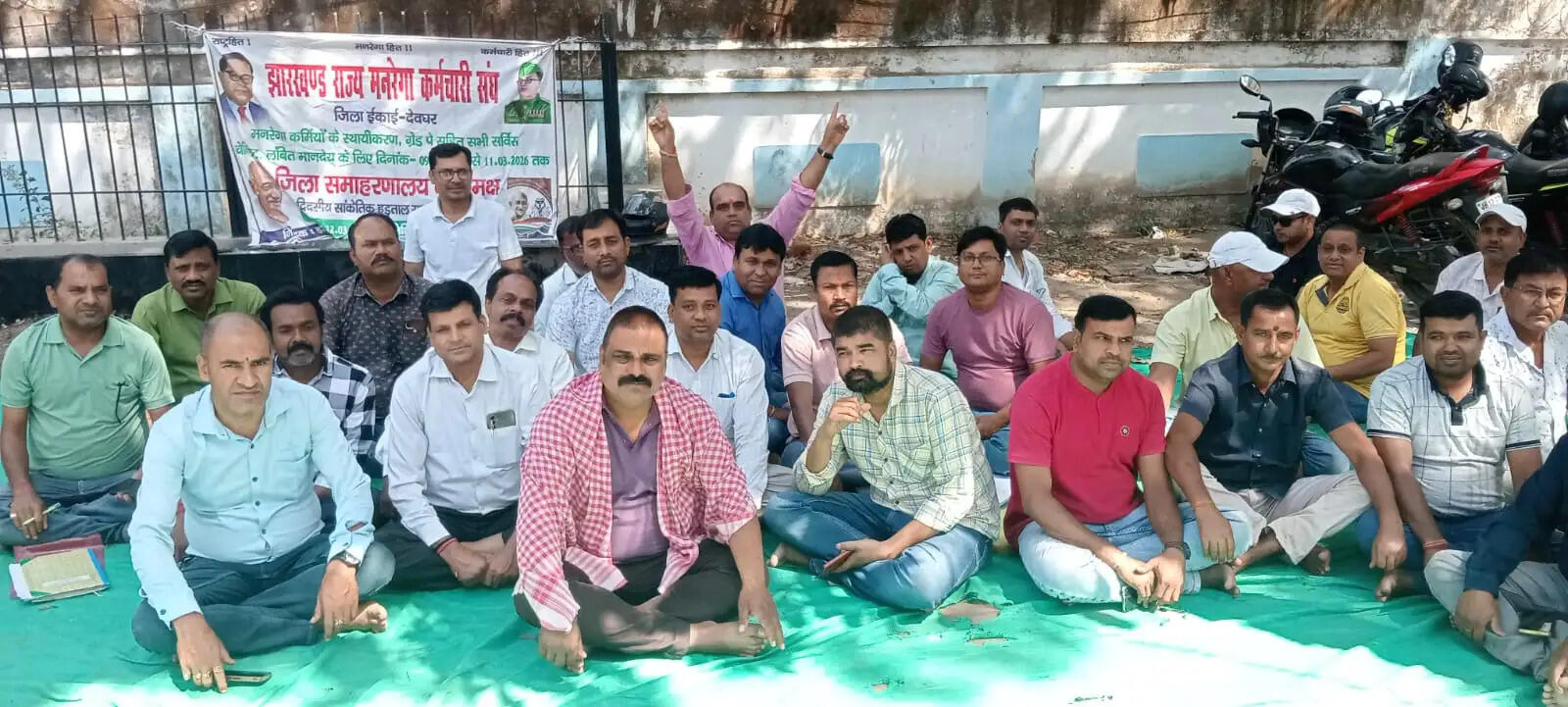 मनरेगा कर्मियों का अनिश्चितकालीन हड़ताल जारी