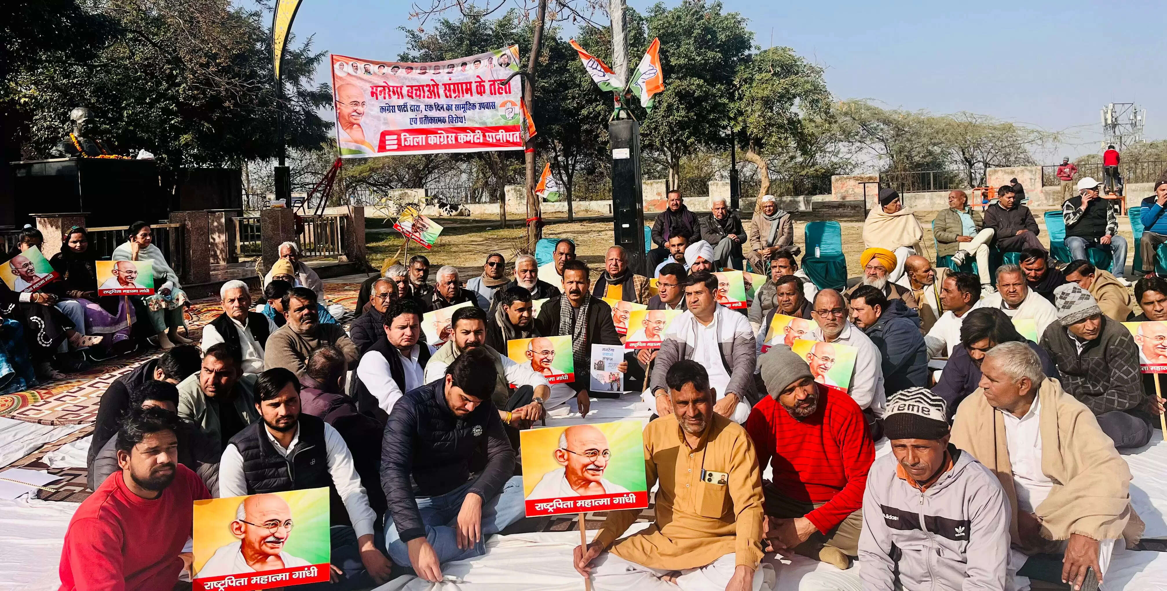 पानीपत में एक दिन के उपवास पर बैठे कांग्रेस कार्यकर्ता