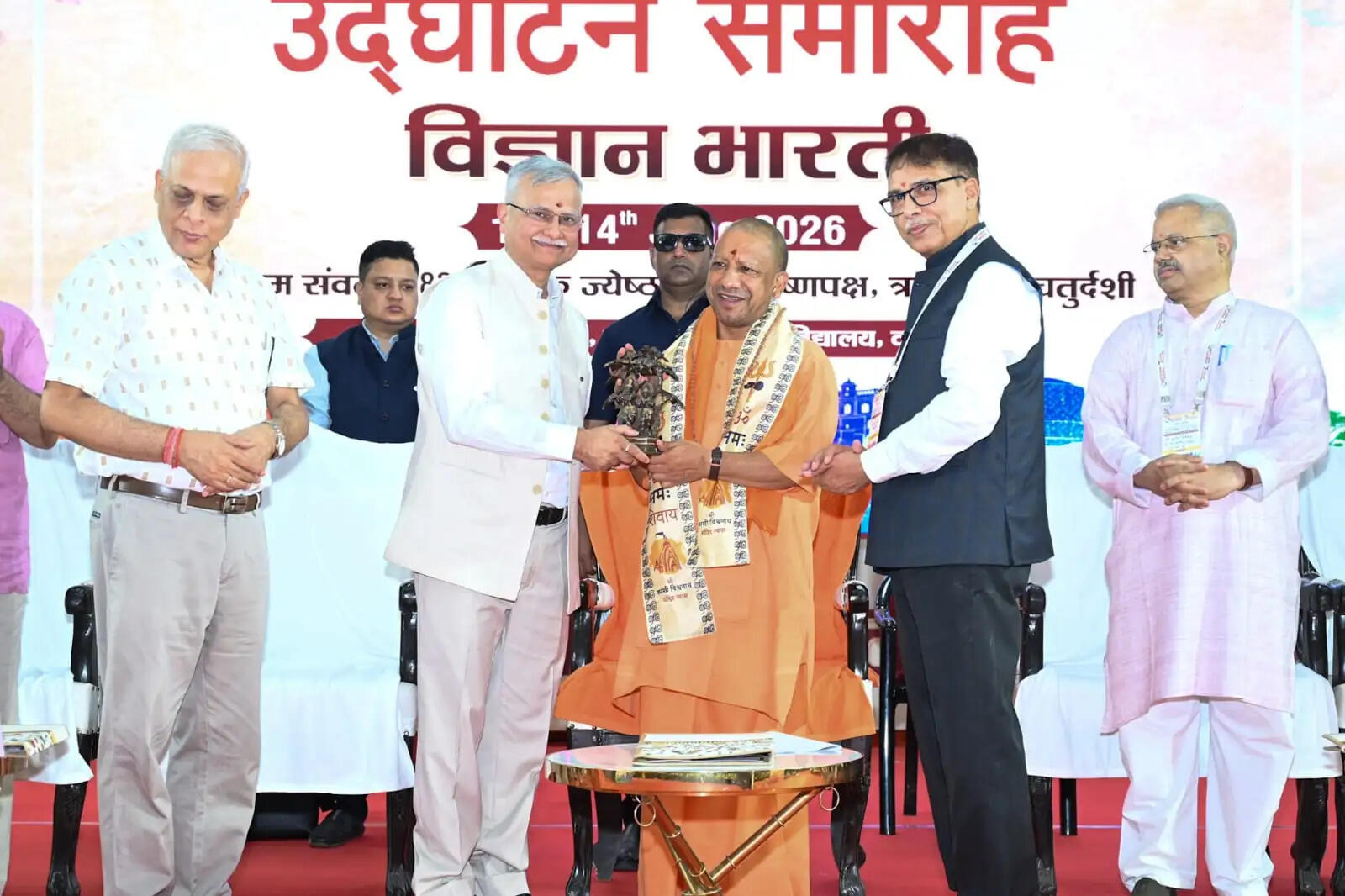 कोई भी शोध विकास के लिए किया जाता है, उसके पीछे लोक कल्याण की भावना निहित : योगी आदित्यनाथ