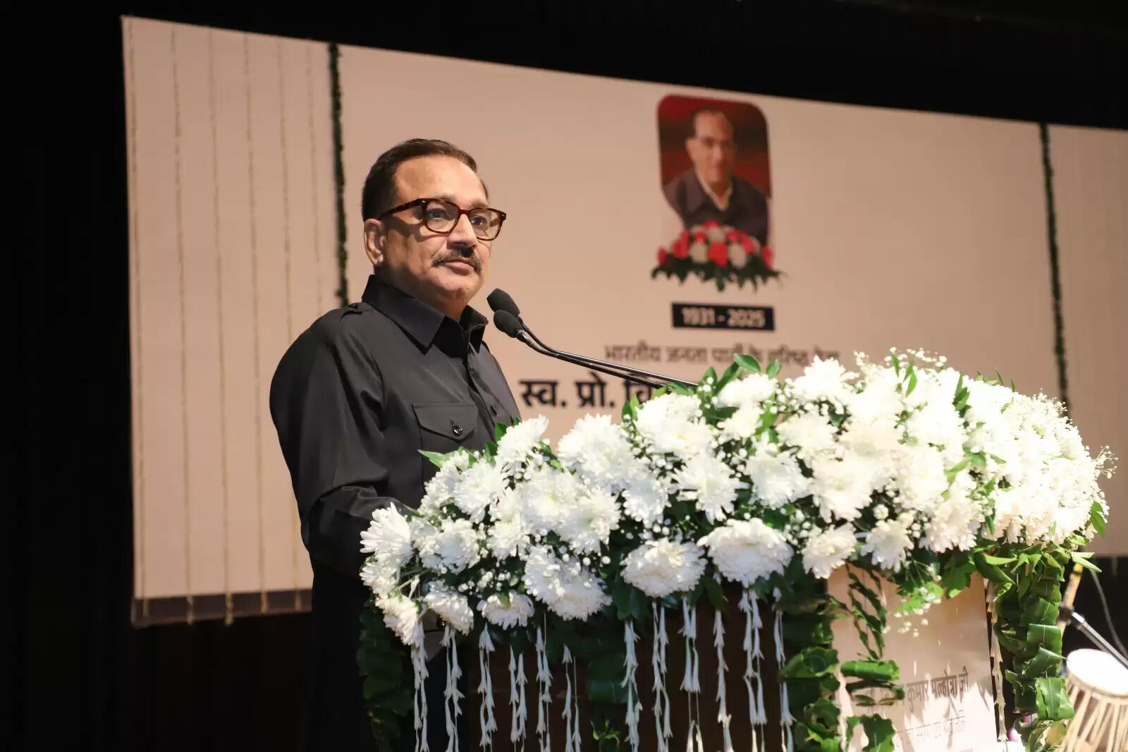 भाजपा नेताओं ने विजय कुमार मल्होत्रा को दी श्रद्धांजलि
