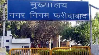 फरीदाबाद : निर्माण कार्यों में घटिया साम्रगी इस्तेमाल पर एसडीओ-जेई पर होगी कार्रवाई