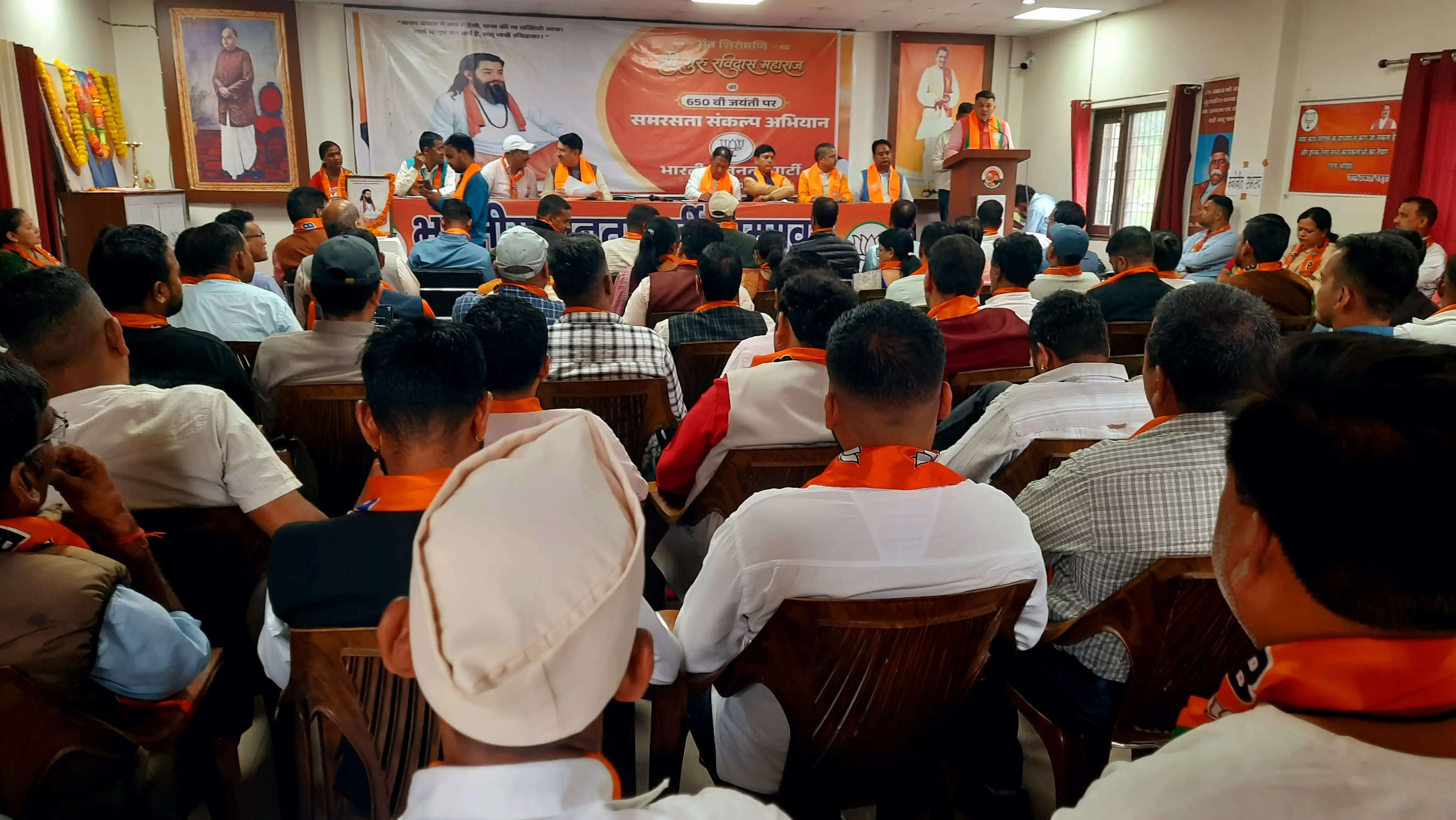 समरसता संकल्प अभियान को लेकर भाजपा की कार्यशाला