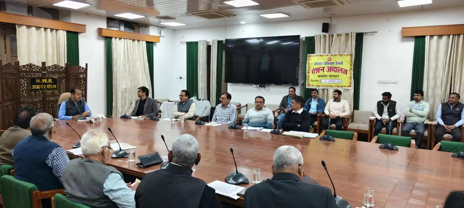 अजमेर रेल मंडल: पेंशन अदालत में हुआ 13 प्रकरणों का निस्तारण