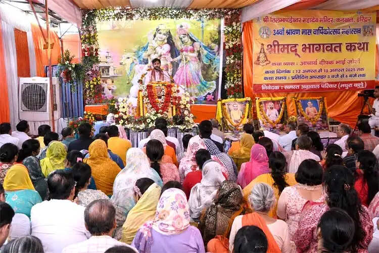 छठें दिन श्रीमद्भागवत कथा में कृष्ण भक्ति की बही रसधारा, श्रद्धालुओं ने किया कथा का रसपान