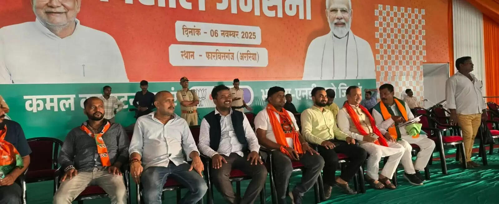फारबिसगंज में पीएम की सभा को लेकर एनडीए कार्यकर्ताओं में उत्साह, तैयारी को दिया जा रहा अंतिम रूप