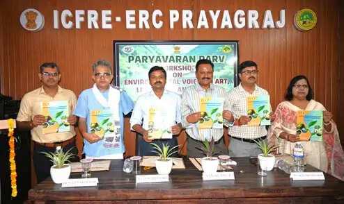 पारिस्थितिक पुनर्स्थापन केन्द्र में प्रथम ग्रीन फिल्म फेस्टिवल