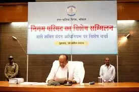 भोपाल नगर निगम में ‘नारी शक्ति वंदन’ पर विशेष सम्मेलन, प्रस्ताव सर्वसम्मति से पारित, विपक्ष की आधी मौजूदगी