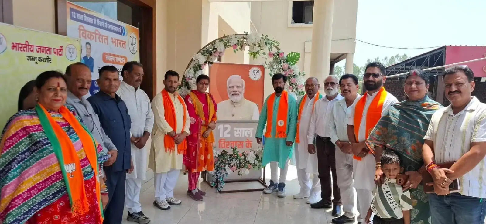 मोदी सरकार के 12 वर्ष पूर्ण-कठुआ में विकसित भारत संकल्प सम्मेलन का आयोजन