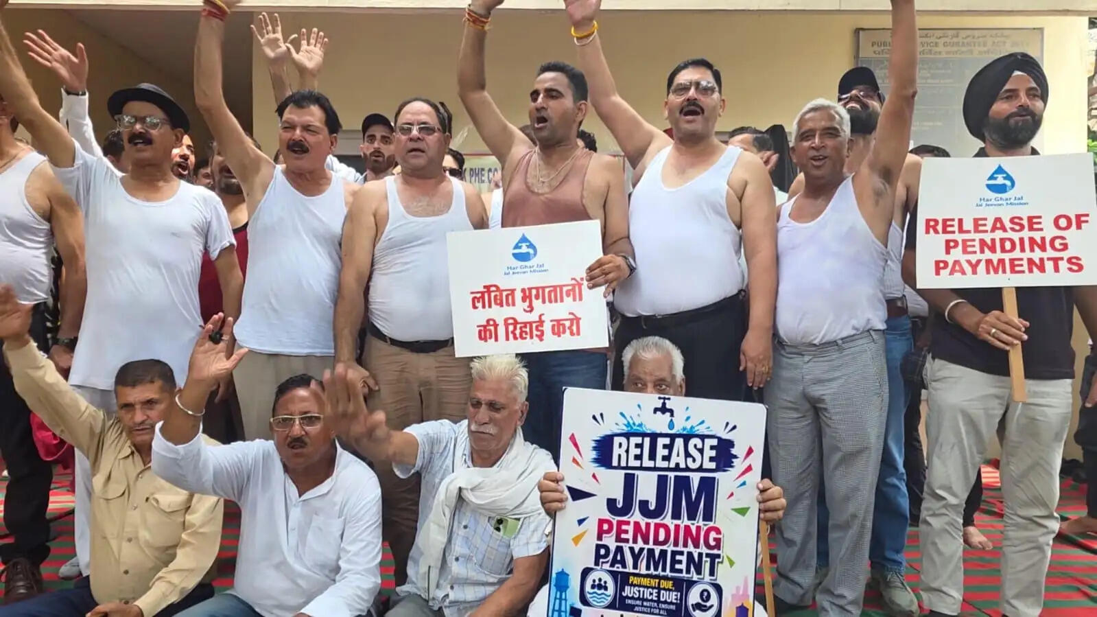 ढाई साल से भुगतान न मिलने पर ठेकेदारों का फूटा गुस्सा, जल शक्ति विभाग कार्यालय में ताला जड़ा, अर्धनग्न होकर किया प्रदर्शन