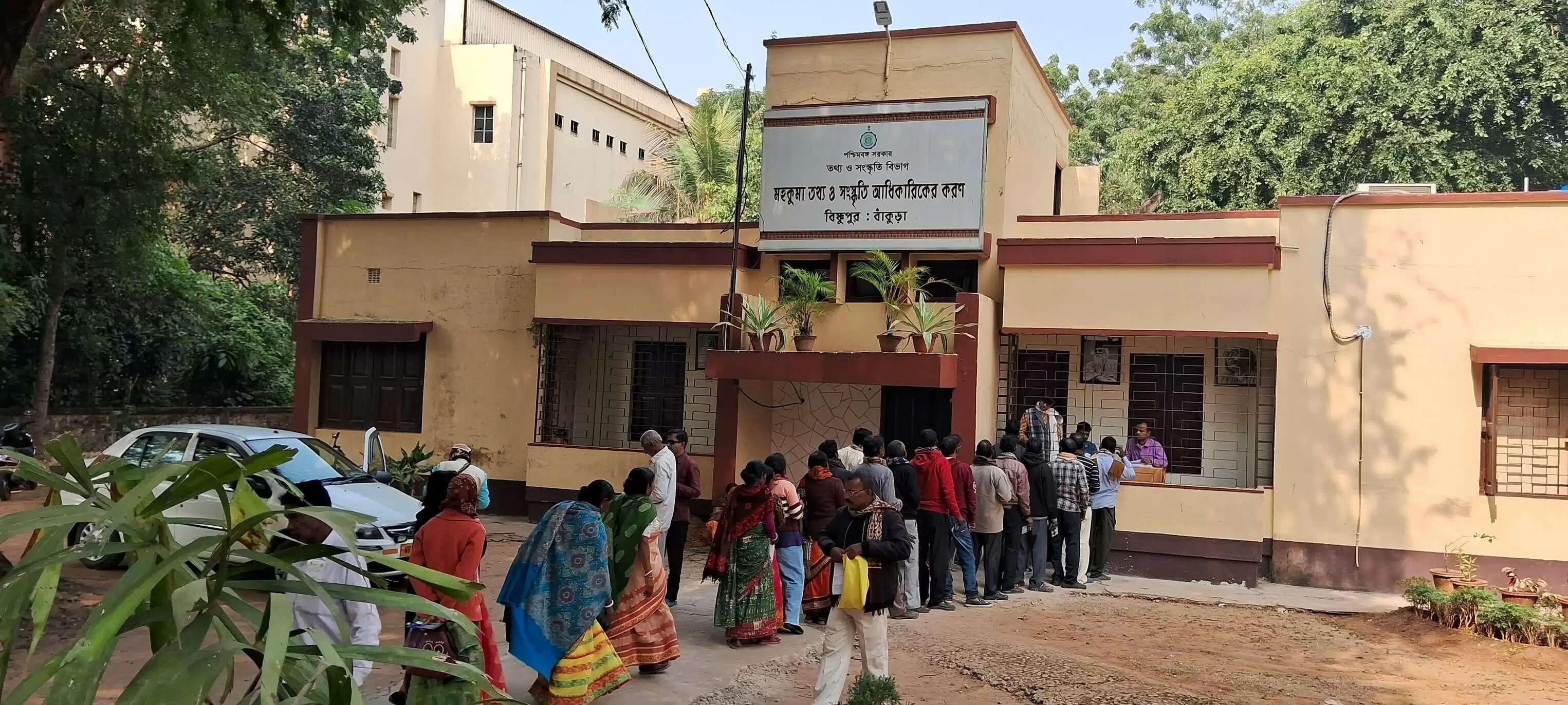 दलगत राजनीति हावी : लोक कलाकारों को सरकारी कार्यक्रमों में जगह पाने के लिए सामूहिक आवेदन बनी बाध्यता