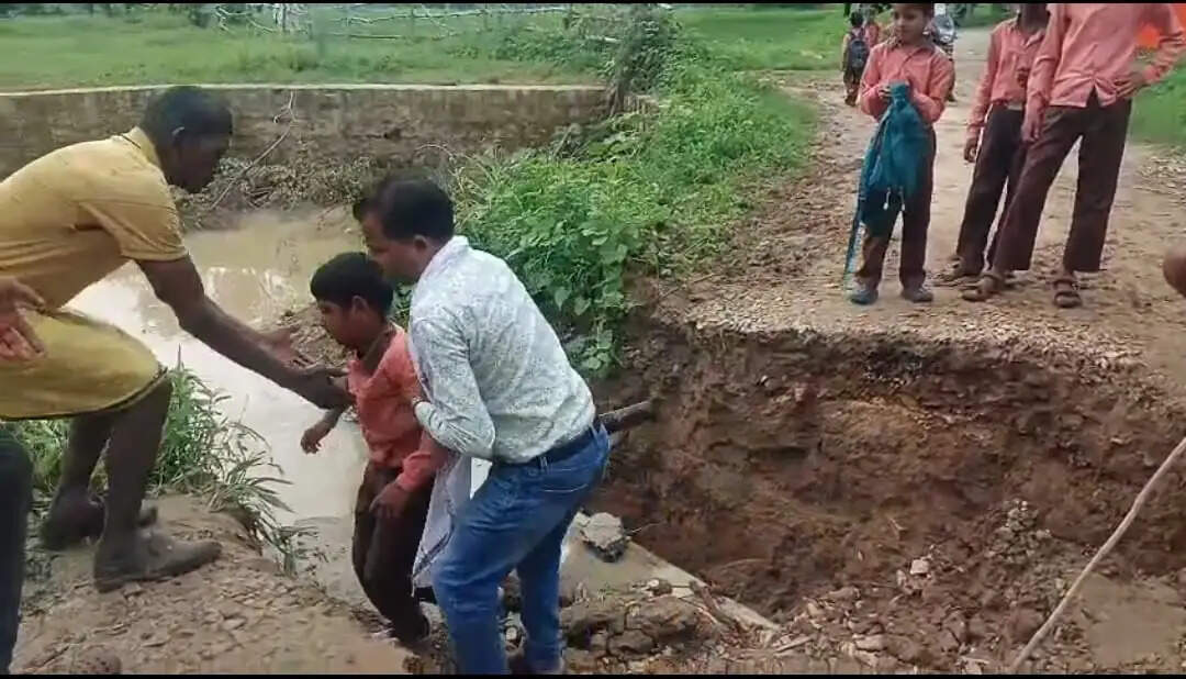 बारिश में बहा संपर्क मार्ग, स्कूली बच्चों की राह बनी जानलेवा