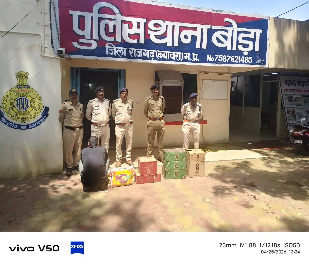 राजगढ़ःयुवक के कब्जे से 57 हजार से अधिक की अवैध अंग्रेजी शराब जब्त