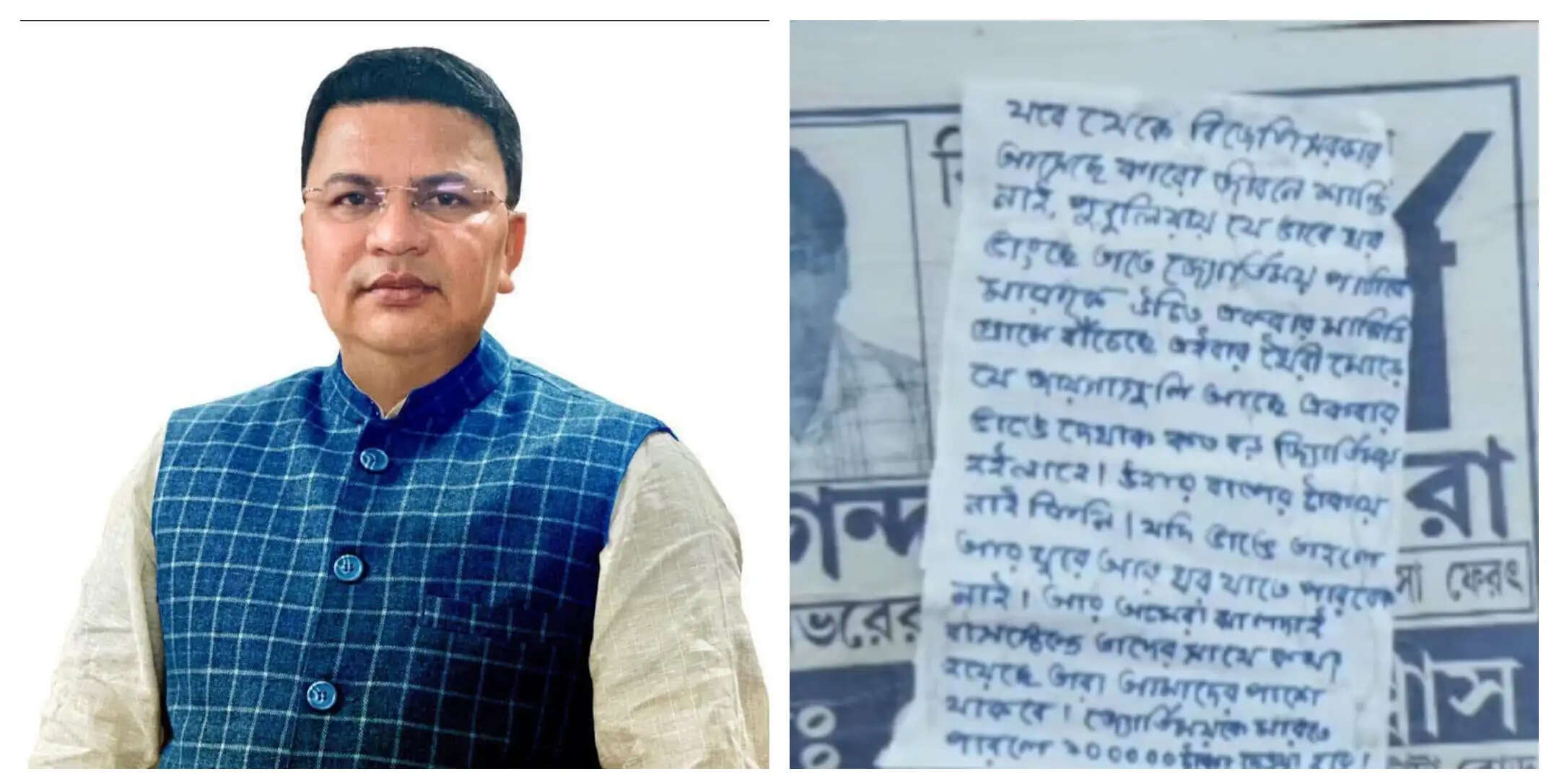 भाजपा सांसद ज्योतिर्मय महतो के खिलाफ लगे पोस्टर, जान से मारने की धमकी