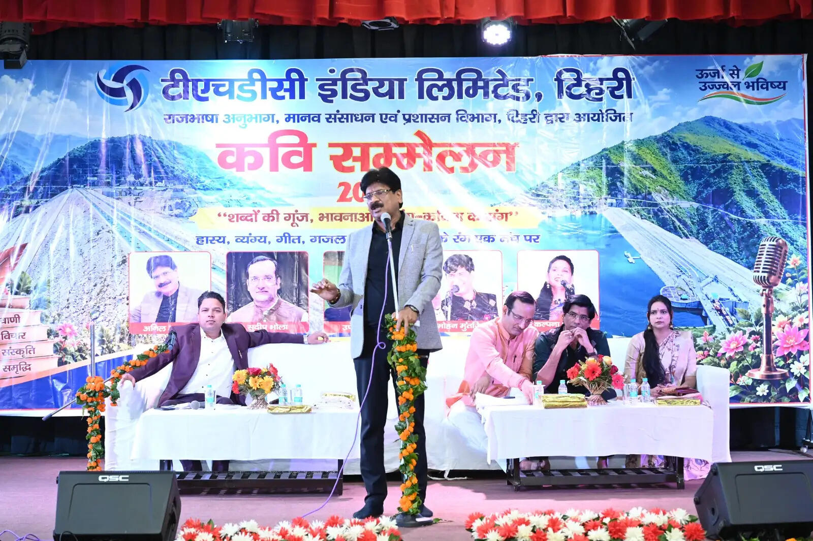 हिंदी कवि सम्मेलन में हास्य, व्यंग्य के साथ समाजिक विषयों पर दी प्रस्तुति