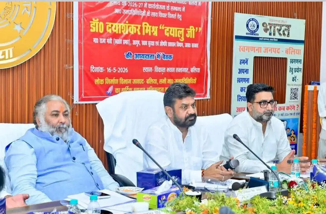 बलिया शहर में विधायक निधि से सीसीटीवी कैमरे नहीं लगाए जाने पर मंत्री दयाशंकर सिंह ने जतायी नाराजगी