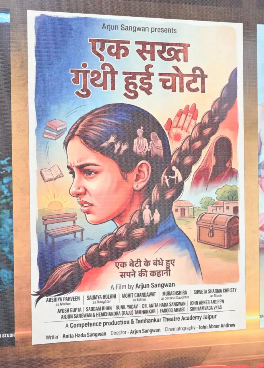शाख मंडी उत्सव: फिल्म फेस्टिवल–2026 में सामाजिक सरोकारों पर आधारित फिल्मों ने दर्शकों को किया प्रभावित