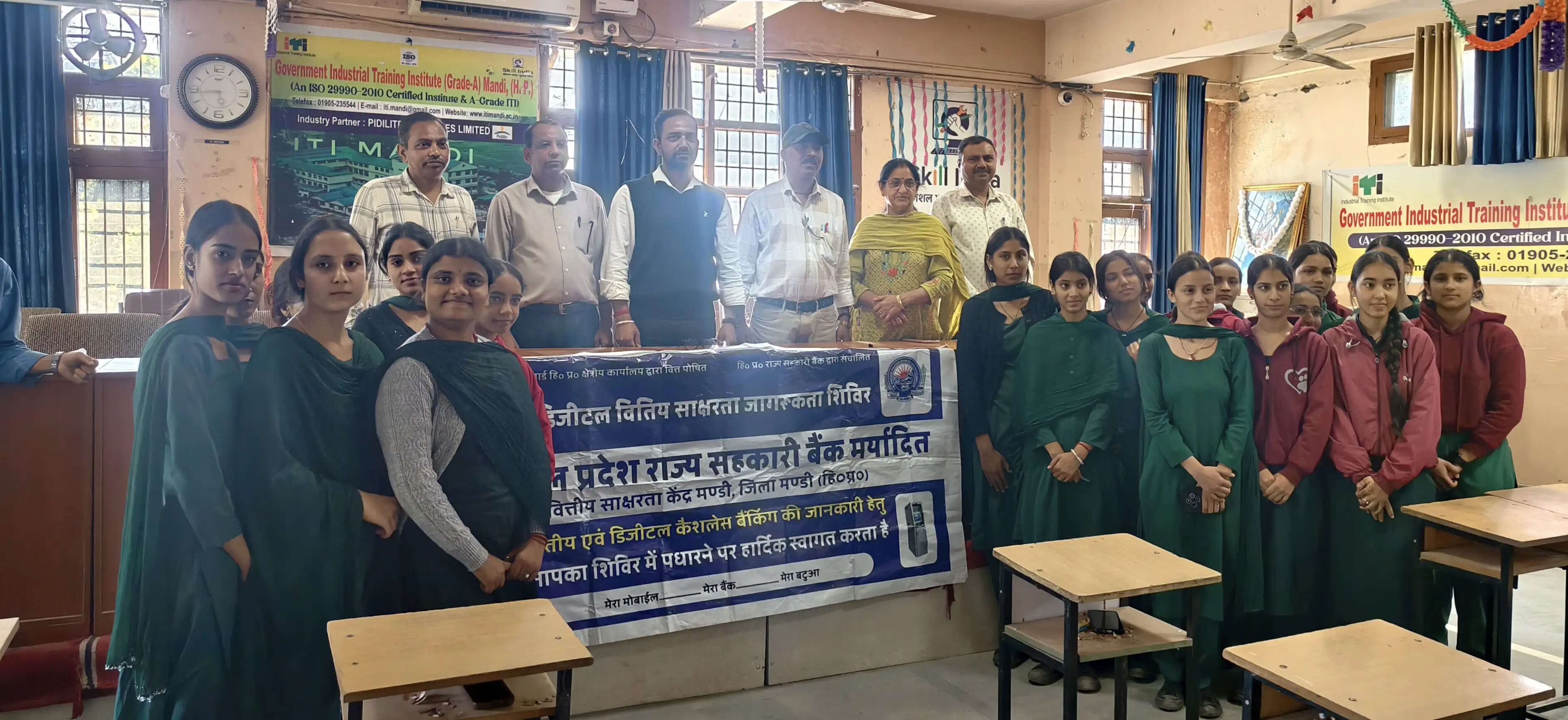आईटीआई मंडी में वित्तीय साक्षरता शिविर आयोजित, विद्यार्थियों को बैंकिंग योजनाओं की दी जानकारी