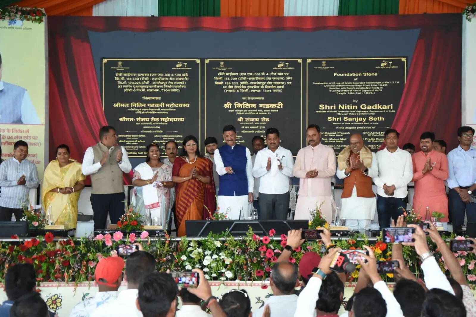 एनएचएआई की 303 करोड़ की दो परियोजनाओं का रक्षा राज्य मंत्री ने किया शिलान्यास