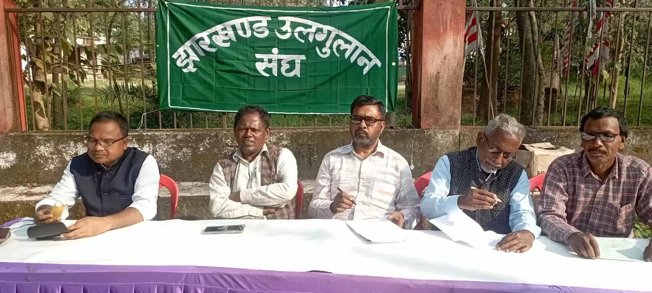 'झारखंड उलगुलान संघ' और 'आदिवासी बचाओ मोर्चा' का राजभवन के समक्ष 11 नवंबर को महाधरना