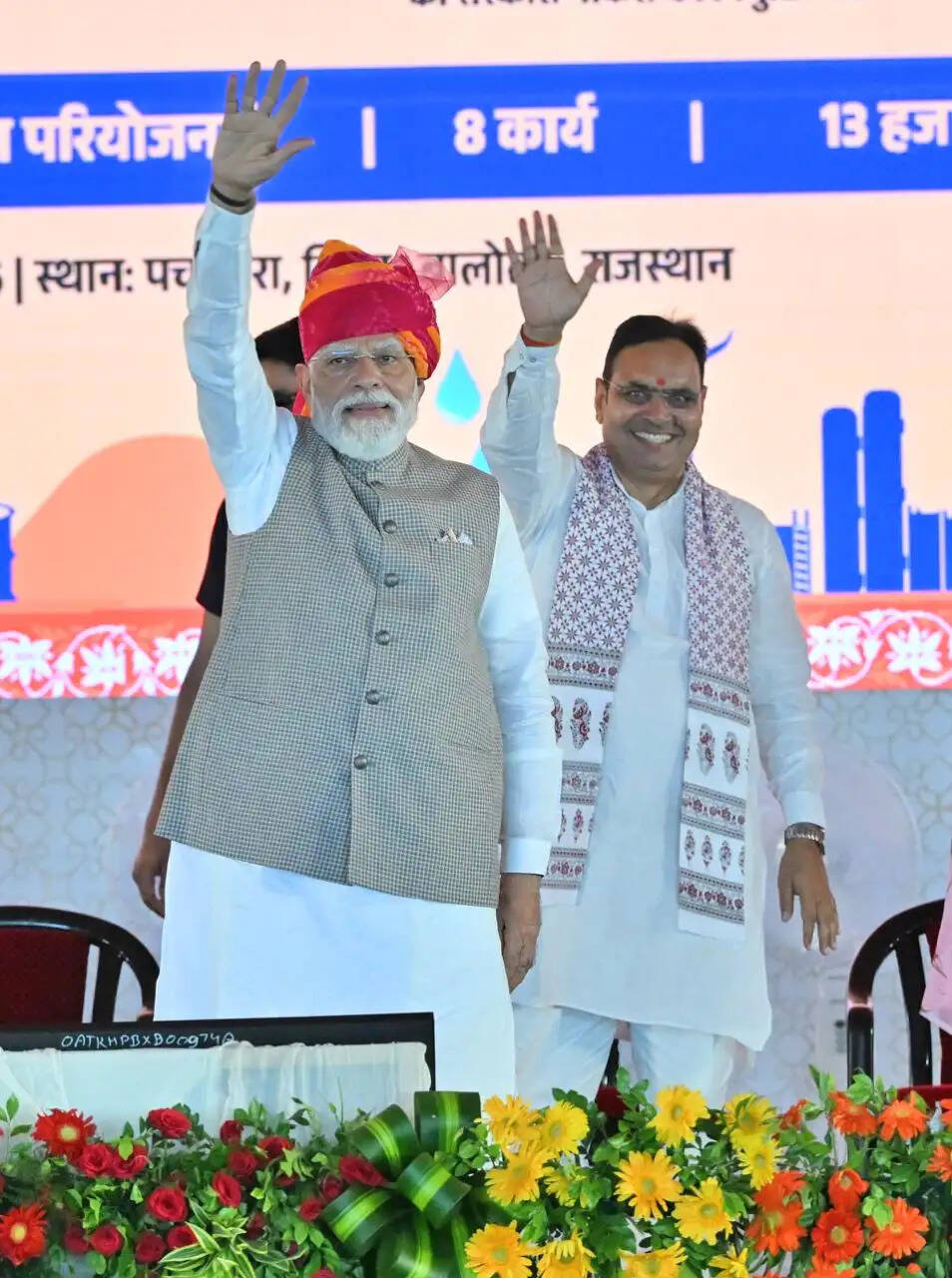प्रधानमंत्री ने देश का पहला ग्रीनफील्ड एकीकृत रिफाइनरी-कम-पेट्रोकेमिकल कॉम्प्लेक्स राष्ट्र को समर्पित किया