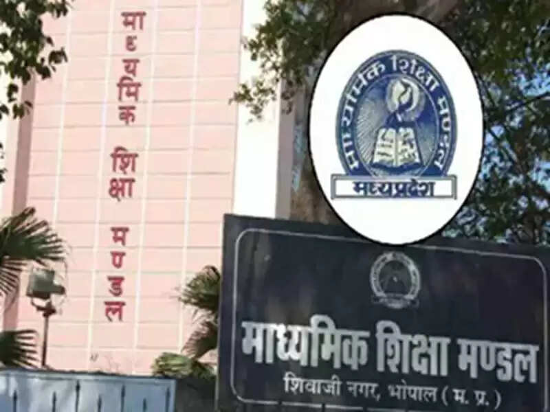 मप्र माध्यमिक शिक्षा मंडल ने बोर्ड परीक्षाओं को लेकर उठाया सख्त कदम, साढ़े तीन लाख शिक्षकों पर एस्मा लागू