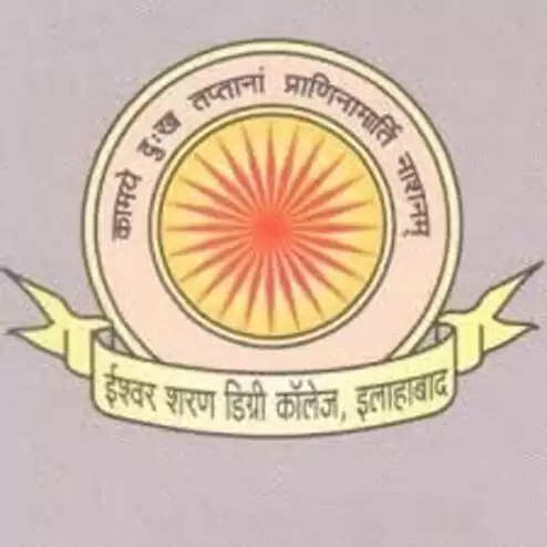 ईश्वर शरण डिग्री कॉलेज में 12 दिवसीय रिफ्रेशर कोर्स का हुआ शुभारम्भ