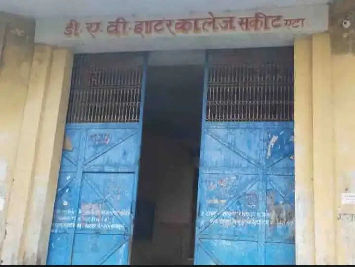 एटा में फर्जी प्रवेश पत्र के साथ अभ्यर्थी गिरफ्तार