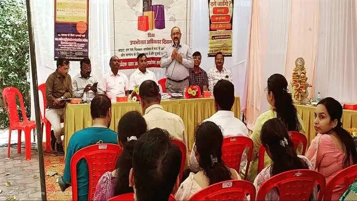 ग्वालियरः विश्व उपभोक्ता अधिकार दिवस पर हुआ जागरूकता कार्यक्रम