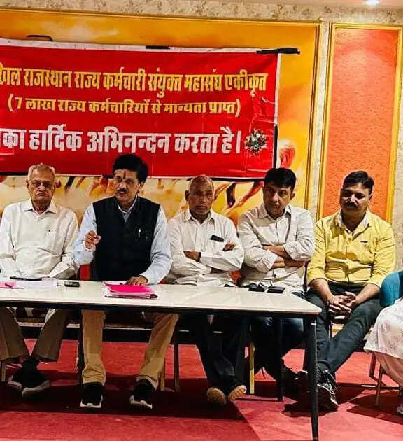 ग्रीष्मावकाश कटौती पर कर्मचारी महासंघ नाराज: संघ ने दी शिक्षा मंत्री के घेराव की चेतावनी