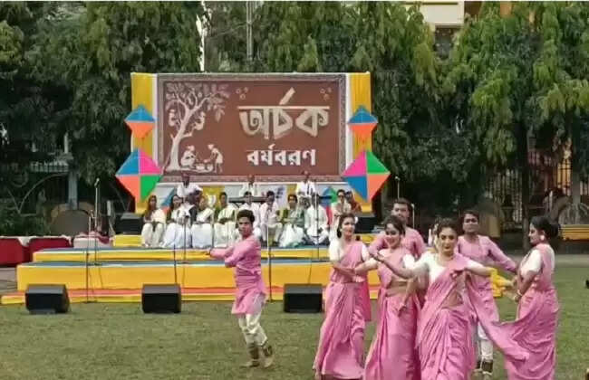 बांग्ला नववर्ष के अवसर पर&nbsp;सांस्कृतिक&nbsp;कार्यक्रम आयोजित