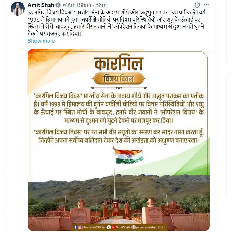 कृतज्ञ राष्ट्र आज नमन कर रहा है कारगिल के वीर जवानों को, उपराष्ट्रपति राधाकृष्णन, केंद्रीय गृहमंत्री शाह और मनोज सिन्हा ने दी श्रद्धाजंलि