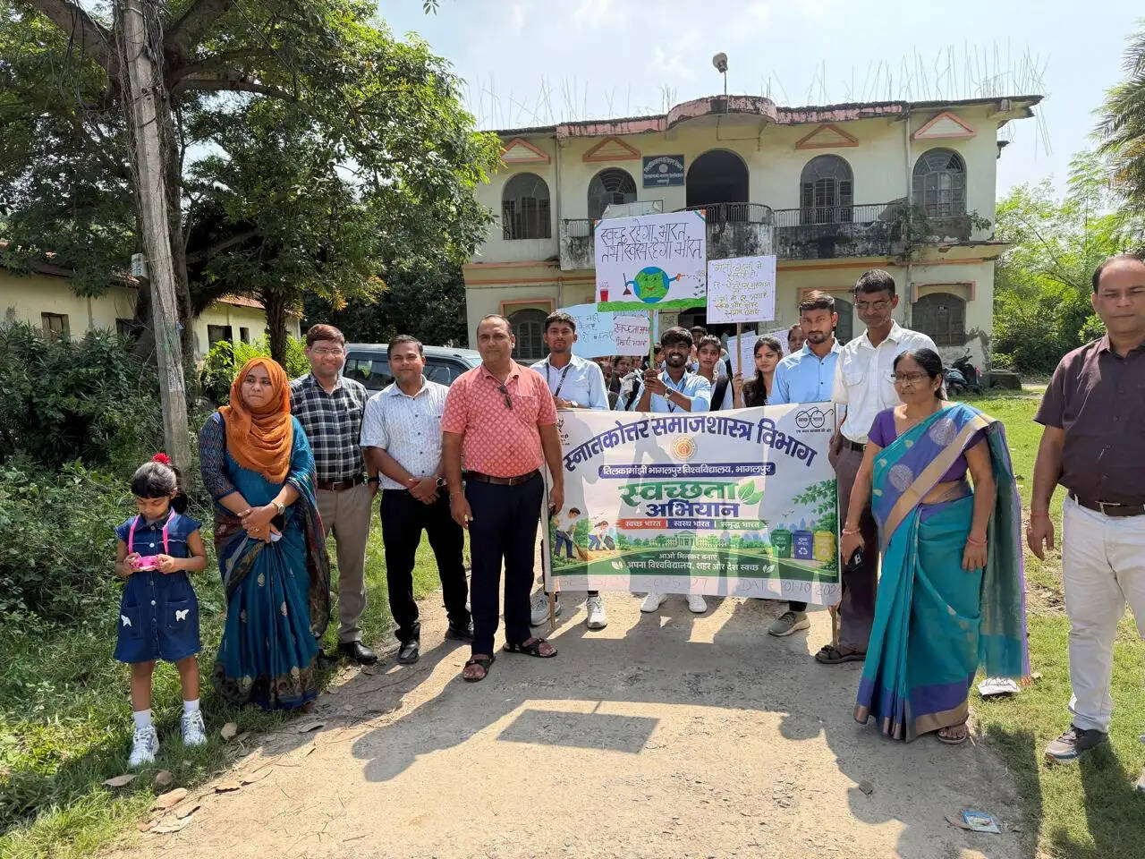 तिलकामांझी भागलपुर विश्वविद्यालय के समाजशास्त्र विभाग ने निकाली स्वच्छता एवं जन-जागरूकता रैली