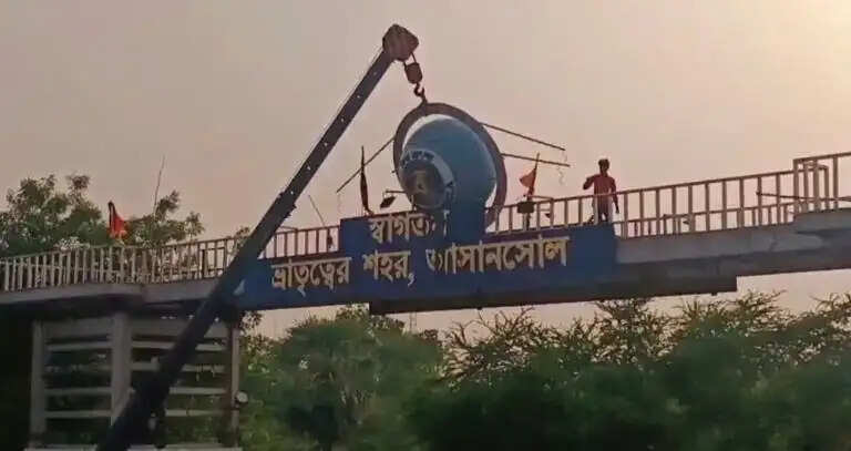आसनसोल : काली पहाड़ी से हटाया गया “विश्व बांग्ला” ग्लोब, चर्चाएं तेज