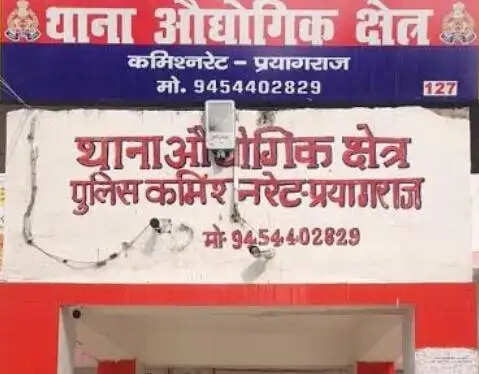 प्रयागराज में दिनदहाडे़ युवक की गोली मारकर हत्या, पुलिस कर रही जांच