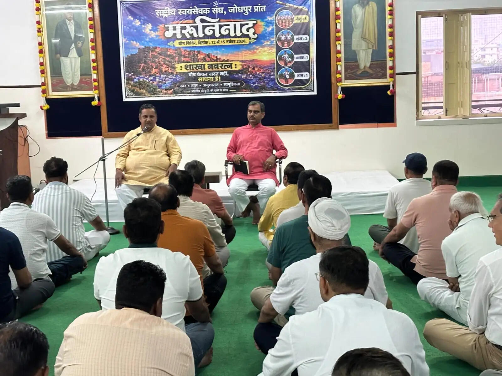 तीन दिवसीय मरुनिनाद घोष शिविर 12 नवंबर से