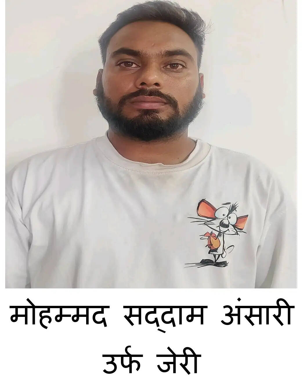 अंतरराष्ट्रीय साइबर स्लेवरी गिरोह का एक और आरोपित गिरफ्तार
