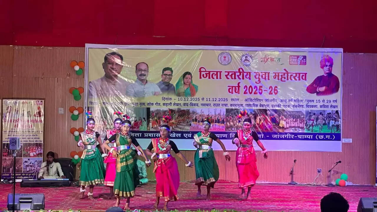 जांजगीर चांपा: जिलास्तरीय युवा महोत्सव का शुभारंभ, प्रतिभागी युवा सम्मानित
