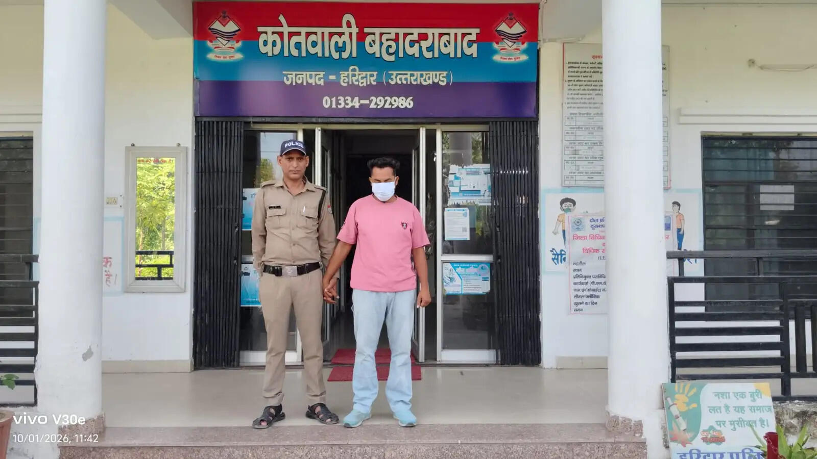एनडीपीएस एक्ट में वांछित आरोपित गिरफ्तार