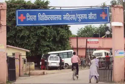 महिला अस्पताल में नवजात की मौत पर किन्नरो का हंगामा, तोड़ फोड़