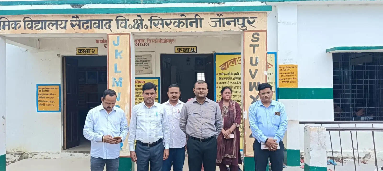 बीएसए के निरीक्षण में खुली स्कूलों की पोल, एक विद्यालय के पूरे स्टाफ का वेतन-मानदेय रोका
