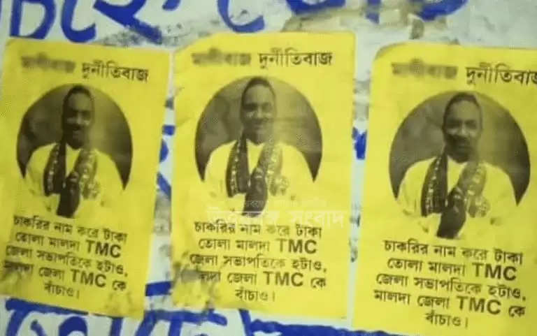 ''नौकरी के नाम पर पैसे लेने वाले विधायक को हटाओ'', रहीम बक्सी के नाम पर तृणमूल कार्यालय में लगे पोस्टर