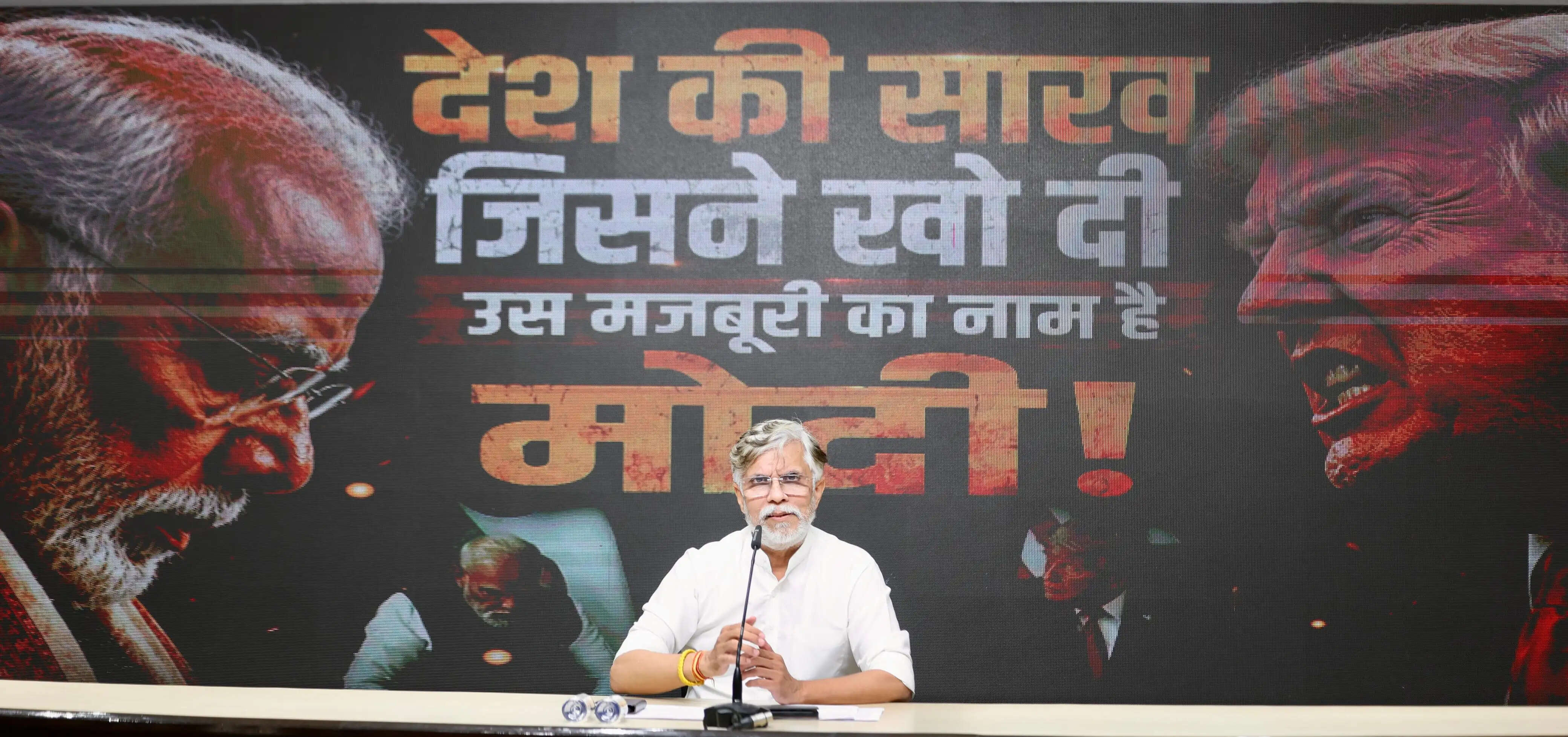 अमेरिका ने जी7 समिट के दौरान भारत विरोधी काम किए, लेकिन मोदी ने नहीं किया पलटवार : कांग्रेस