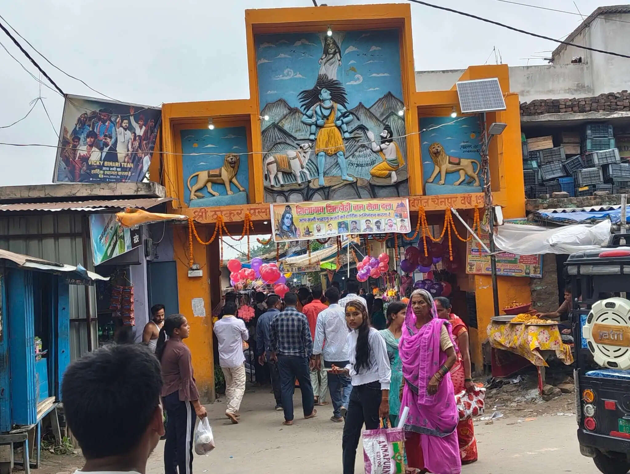 सारण में श्रावण की दूसरी सोमवारी पर शिवालयों में उमड़ा आस्था का जनसैलाब