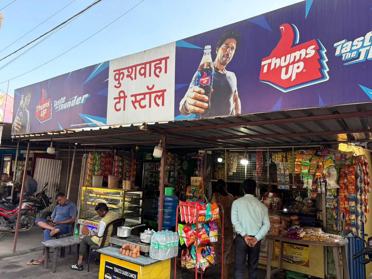 तंबाकू दुकानों पर छापेमारी, चार दुकानदारों से जुर्माना वसूला