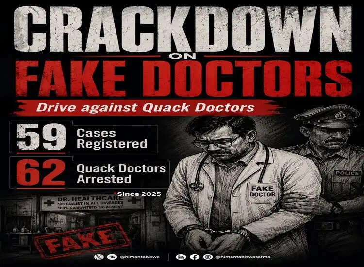 राज्य में फर्जी चिकित्सकों के विरूद्ध 59 मामले दर्ज, 62 गिरफ्तार- मुख्यमंत्री डॉ. सरमा